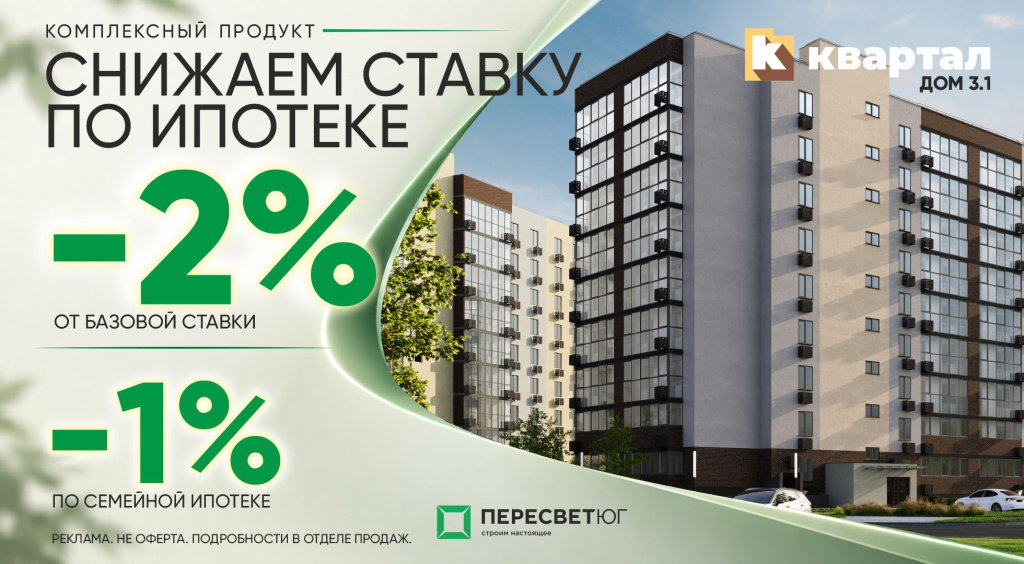 Комплексный по 3.1.jpg