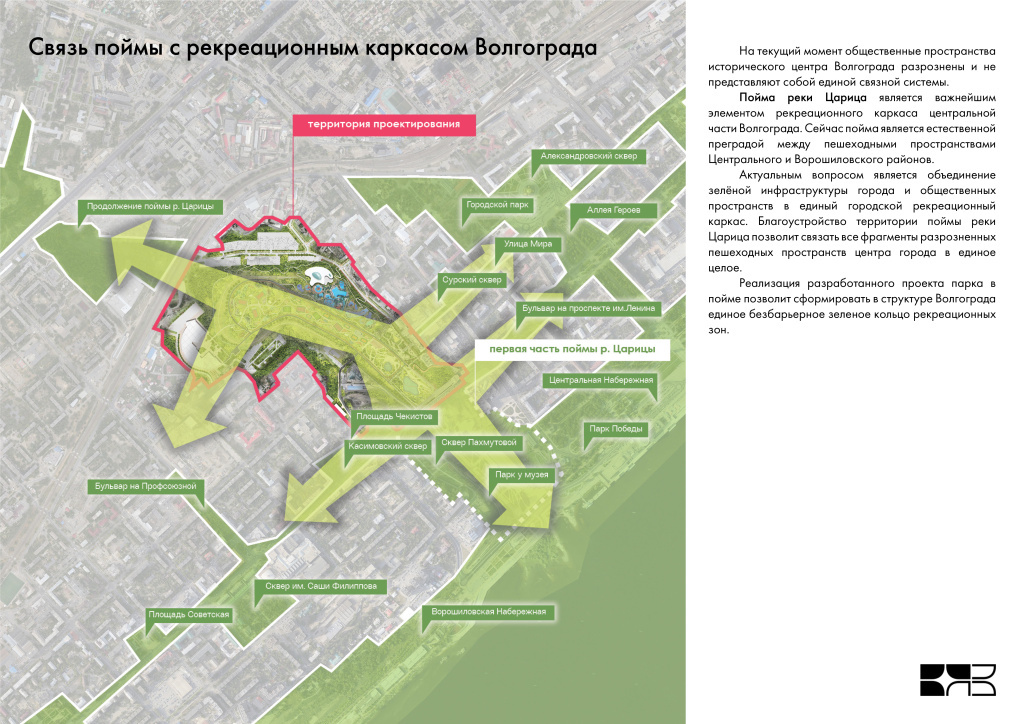 МАСТЕР ПЛАН 2104 печать-7.jpg