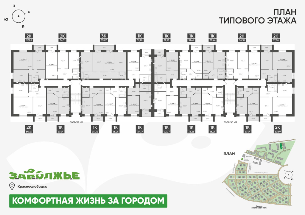 Типовой для ПБ.jpg