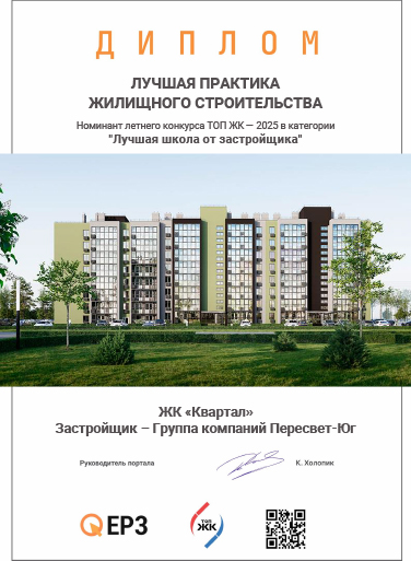 news-web diplomi 2.jpg