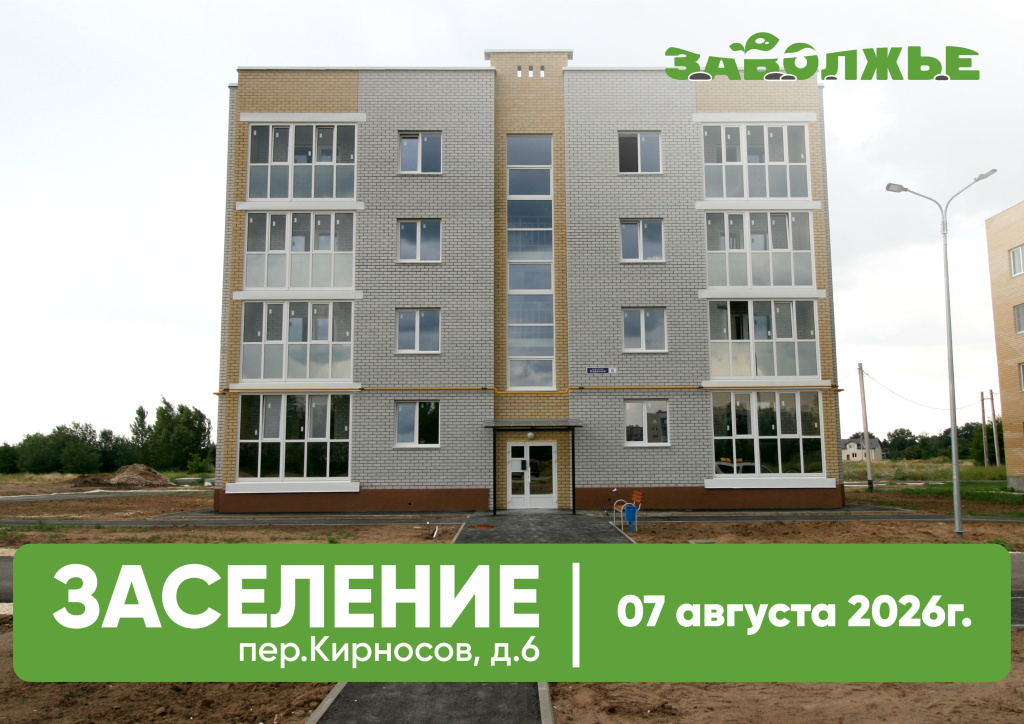 Заселение Киносов 6.jpg Заселение Киносов 6.jpg