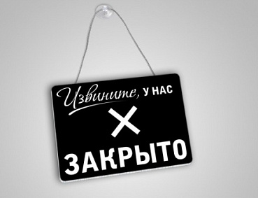 Сегодня отменены все показы в ЖК "Комарово"