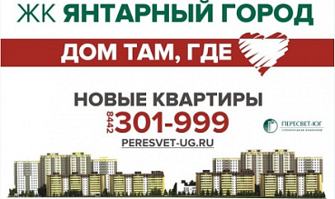 Главное предложение этой осени!