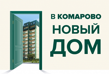 Лист ожидания уже открыт!