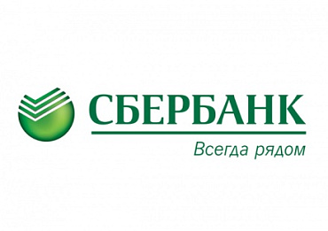 Специальные условия по ипотеке от Сбербанка!