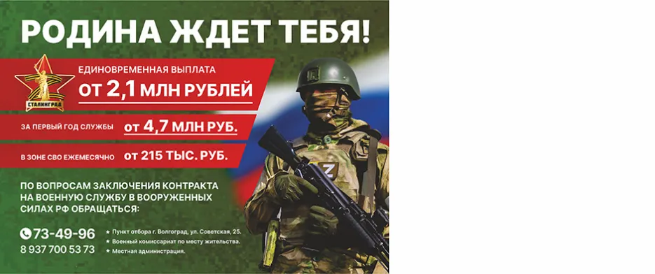 Администрация