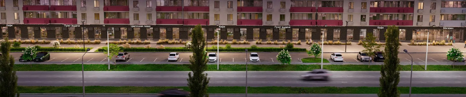 ЖК Парк Европейский