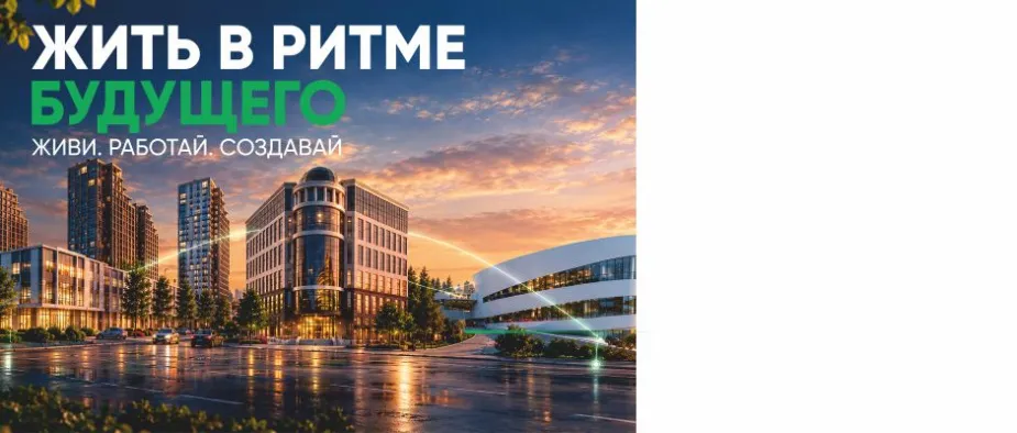 ТВОЙУРБН