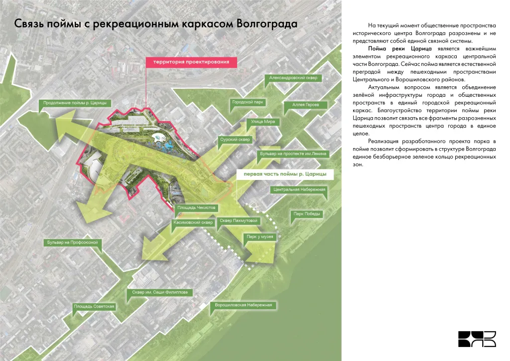 Планы застройки волгограда. План жилой застройки Волгограда. Карта застройки Волгограда, Волжский.